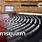 สถิติ ย้อน หลัง